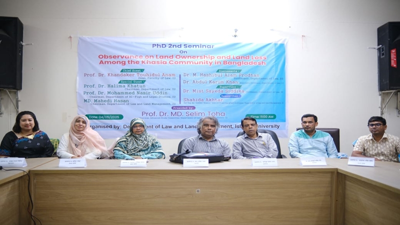 খাসিয়া সম্প্রদায়ের ভূমির অধিকার নিয়ে ইবিতে পিএইচডি সেমিনার