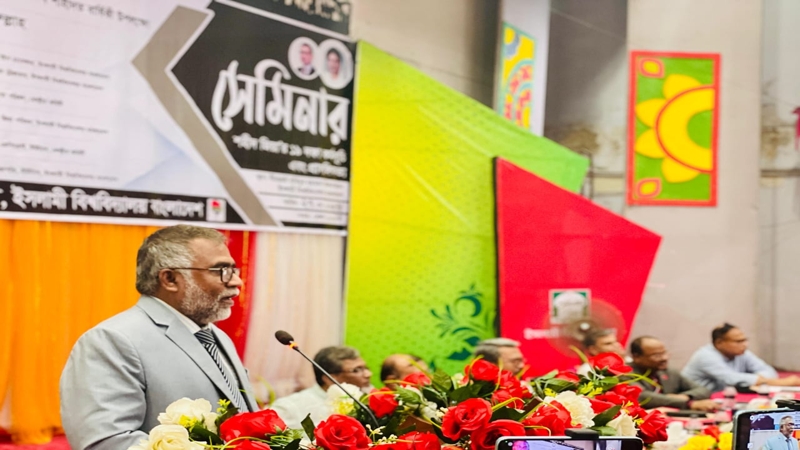জিয়াউর রহমানের মৃত্যুবার্ষিকী উপলক্ষে ইবিতে সেমিনার অনুষ্ঠিত