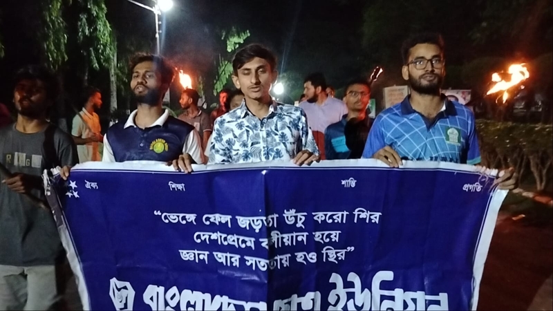 রাবিতে হামলার প্রতিবাদে ইবি ছাত্র ইউনিয়নের মশাল মিছিল