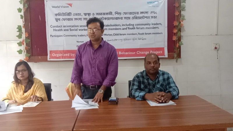 কুড়িগ্রামে স্বাস্থ্য ও সমাজকর্মীদের ওরিয়েন্টেশন সভা অনুষ্ঠিত