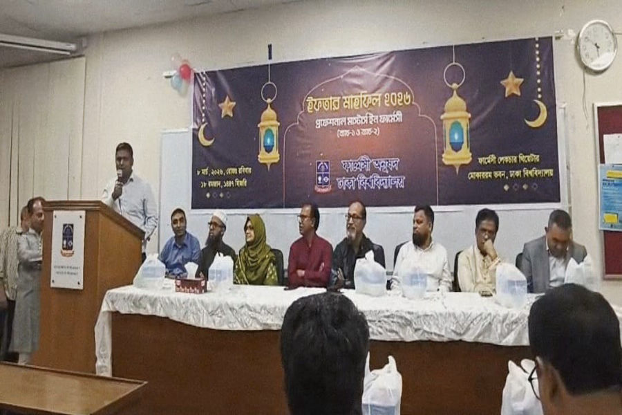 ঢাবিতে প্রফেশনাল মাস্টার্স ইন ফার্মেসির ইফতার ও আলোচনা সভা অনুষ্ঠিত