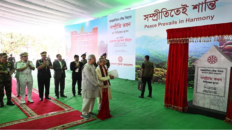 পহেলা বৈশাখ সম্প্রীতির অন্যতম প্রতীক- প্রধান উপদেষ্টা