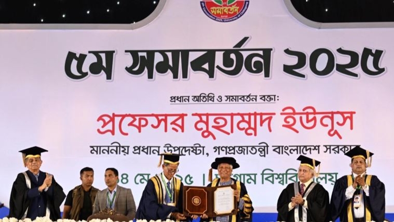 চবির সমাবর্তনে ড. মুহাম্মদ ইউনূসকে ডি.লিট ডিগ্রি প্রদান
