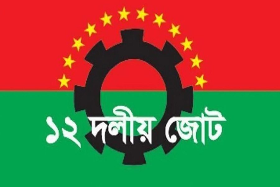 প্রধান উপদেষ্টার বক্তব্যকে স্বাগত জানালেন ১২ দলীয় জোট