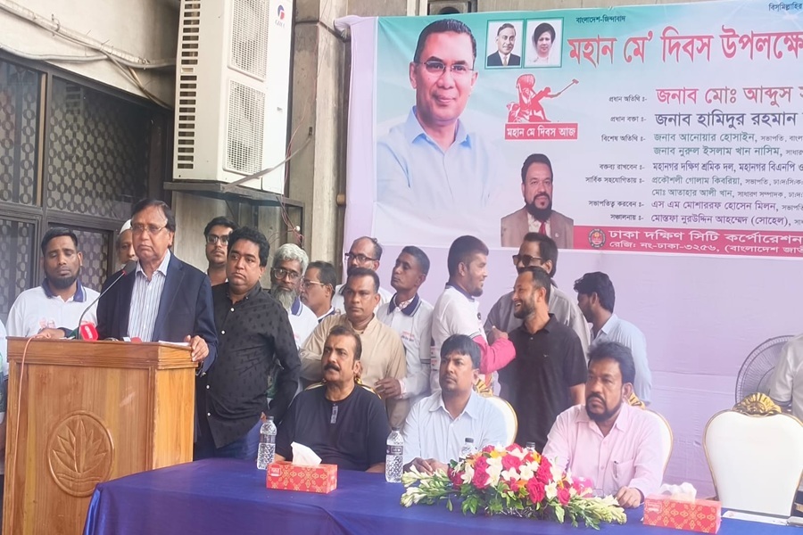 দলীয় আদর্শ ধারণ করলে ভেদাভেদ ভুলে থাকতে হবে: আবদুস সালাম