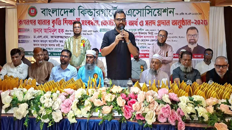 শিক্ষায় বৈষম্য দূর, খেলাধুলা বাধ্যতামূলক : আমিনুল হক