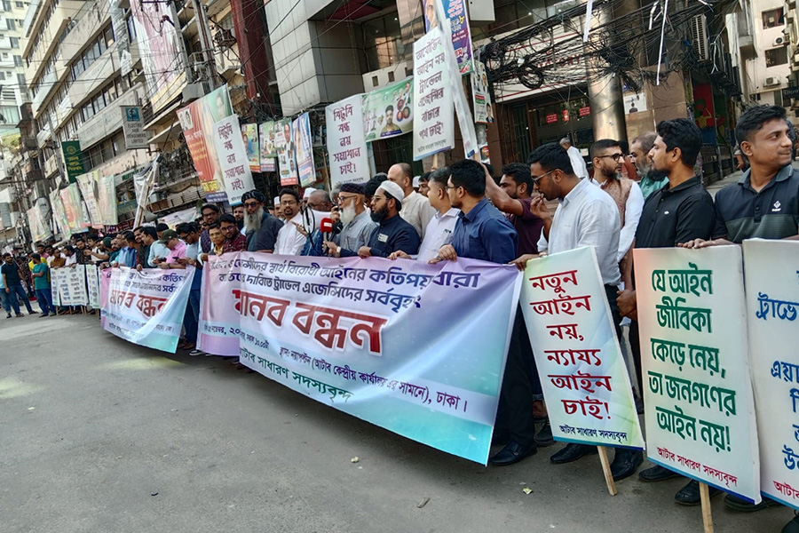 আটাব সদস্যদের লাখো মানুষের জীবিকা হুমকির মুখে পড়বে