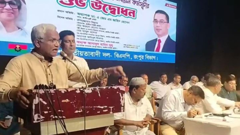 বিএনপির হিসাব-নিকাশের সময় এসেছে: জাহিদ
