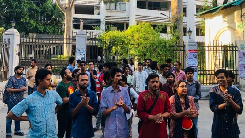 এটিএম আজহার খালাস: বামপন্থী ছাত্রসংগঠনের বিক্ষোভ