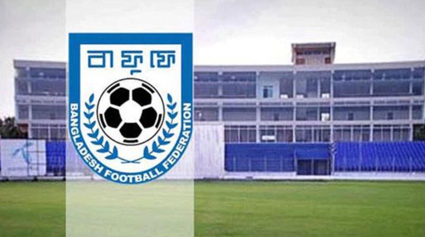 বাফুফেকে এএফসি’র জরিমানা