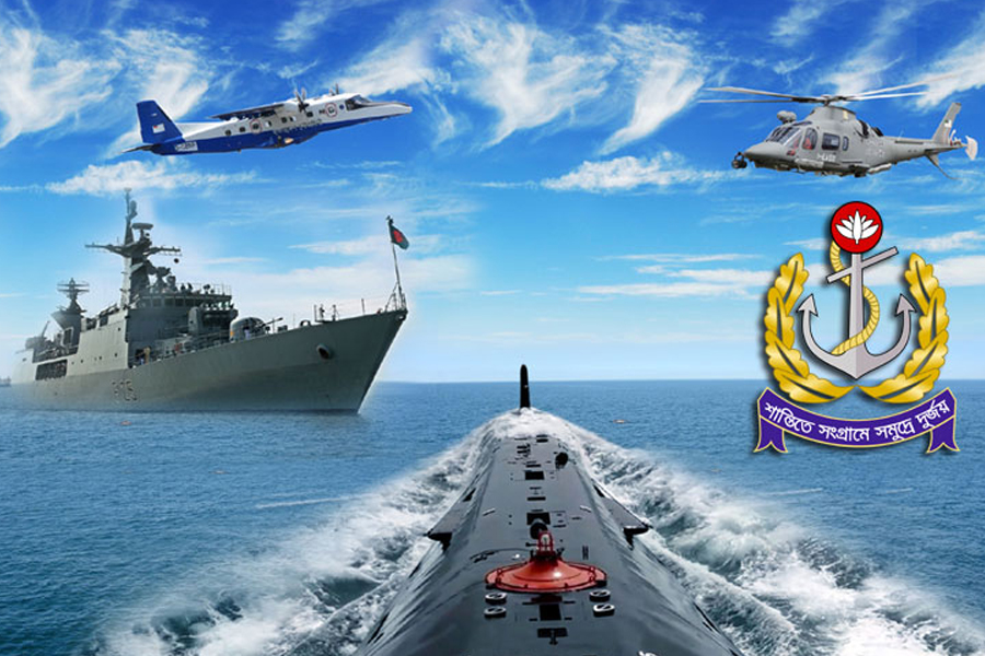 নৌবাহিনীতে নিয়োগ, আবেদন করুন এখনই