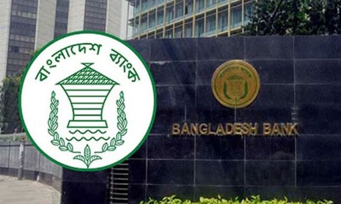 ঋণ খেলাপি দায় এড়াতে বাংলাদেশ ব্যাংকে সম্ভাব্য প্রার্থীদের ভিড়