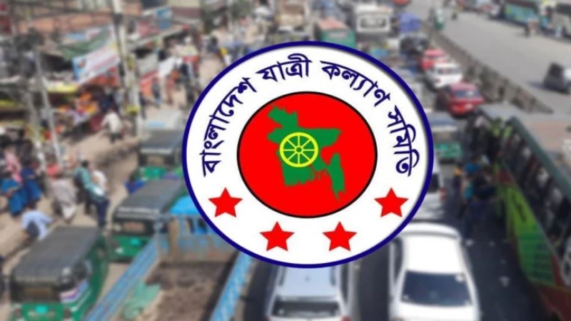 মার্চে সড়কে প্রাণ হারিয়েছেন ৬১২ জন