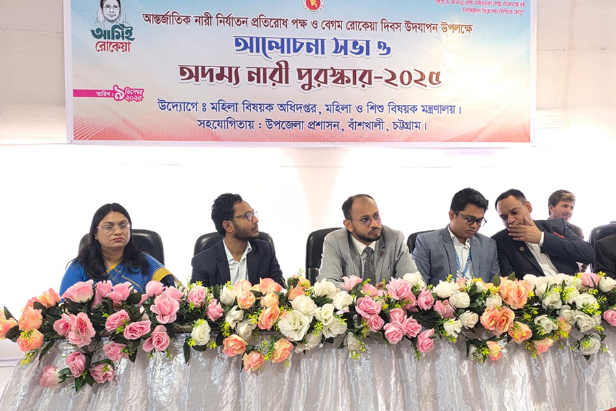 আন্তর্জাতিক নারী নির্যাতন প্রতিরোধ পক্ষ ও রোকেয়া দিবস উদযাপন