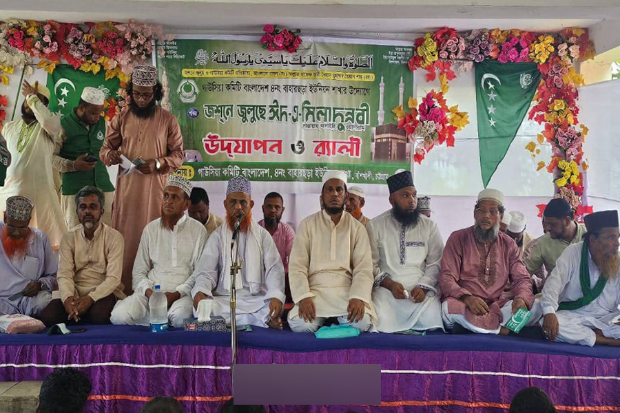 বাহারছড়ায় ঈদে মিলাদুন্নবী উপলক্ষে জুলুস অনুষ্ঠিত