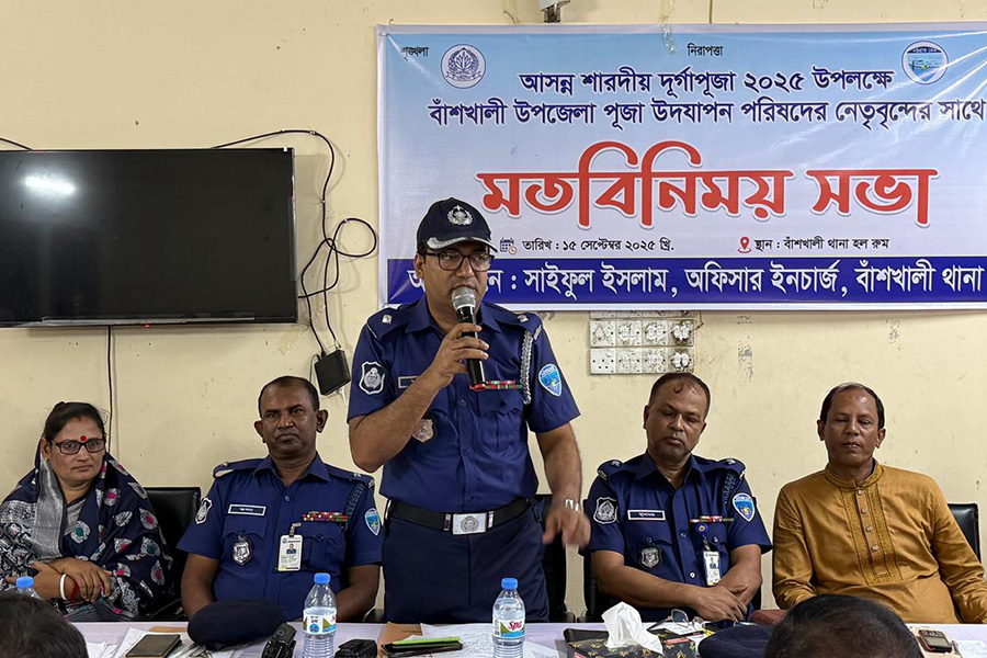 বাঁশখালীতে পূজা উদযাপন পরিষদের সাথে পুলিশের মতবিনিময় সভা