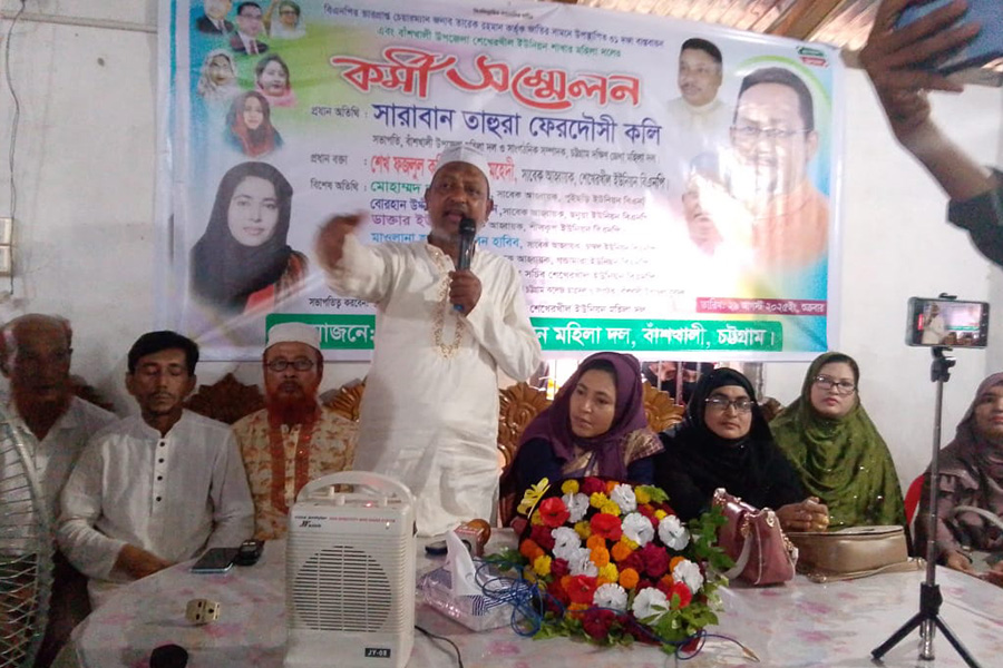 শেখেরখীল ইউনিয়নে মহিলা দলের কর্মী সম্মেলন অনুষ্ঠিত