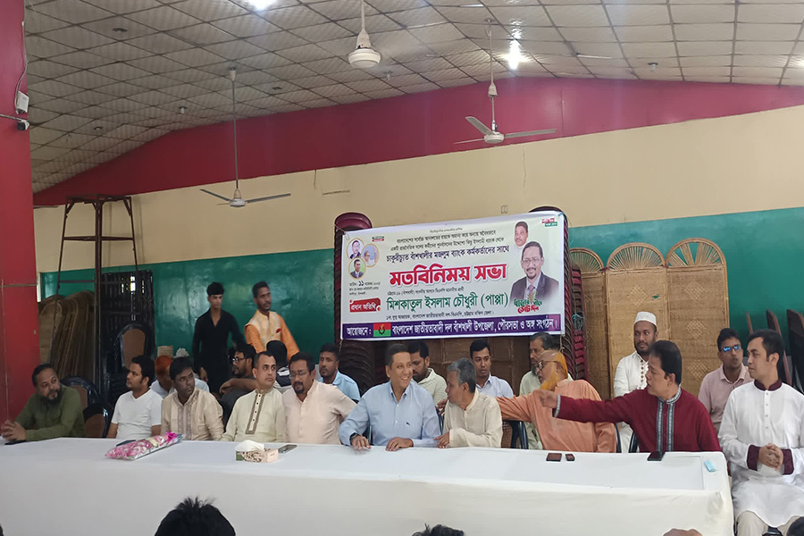 অন্যায়ভাবে চাকরিচ্যুত ব্যাংকারদের পাশে পাপ্পা