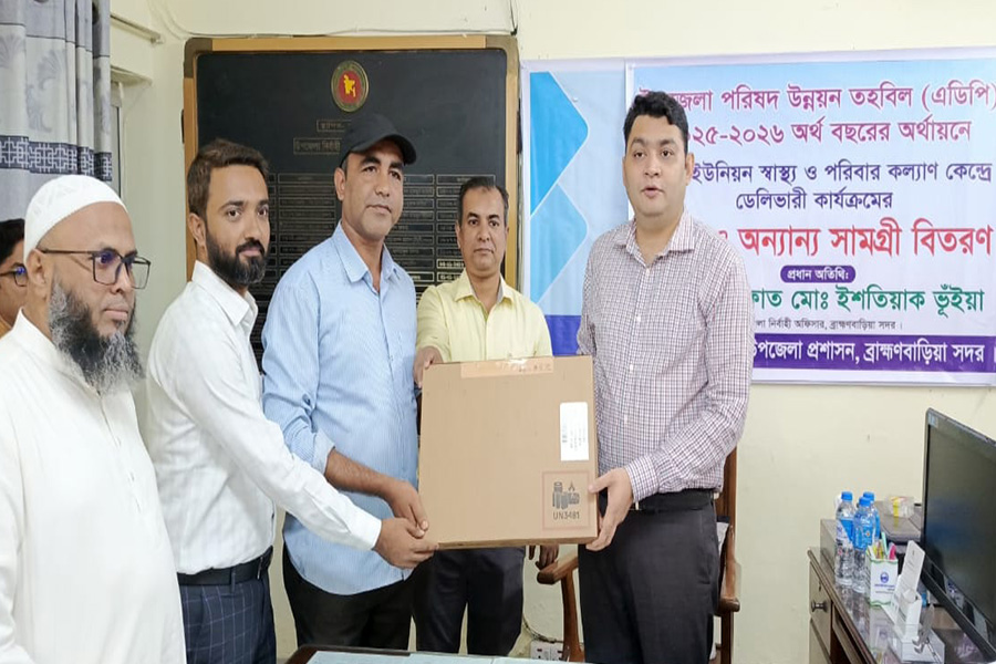 ব্রাহ্মণবড়িয়ায় এডিপির অর্থায়নে সেবামূলক যন্ত্রপাতি বিতারণ