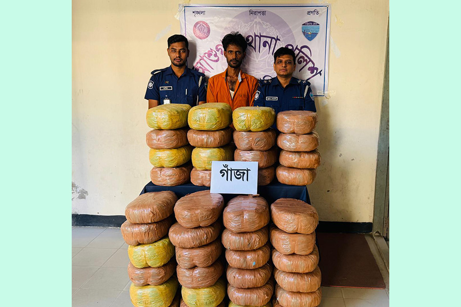 ব্রাহ্মণবাড়িয়ার আশুগঞ্জে ১২০ কেজি গাঁজা উদ্ধার