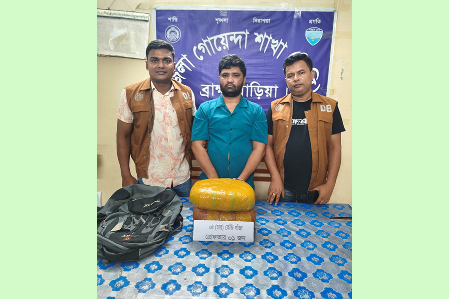 ব্রাহ্মণবাড়িয়ায় (ডিবি) অভিযানে ৪ কেজি গাঁজাসহ মাদক কারবারী গ্রেপ্তার