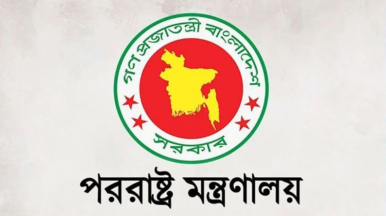 পররাষ্ট্র মন্ত্রণালয়ে বড় রদবদল