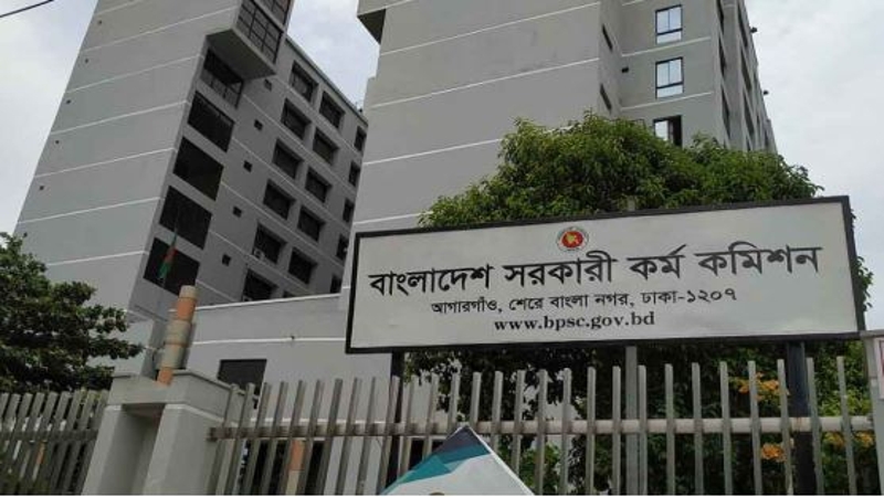 বিশেষ বিসিএসের বিজ্ঞপ্তি প্রকাশ, আবেদন শুরু ১ জুন