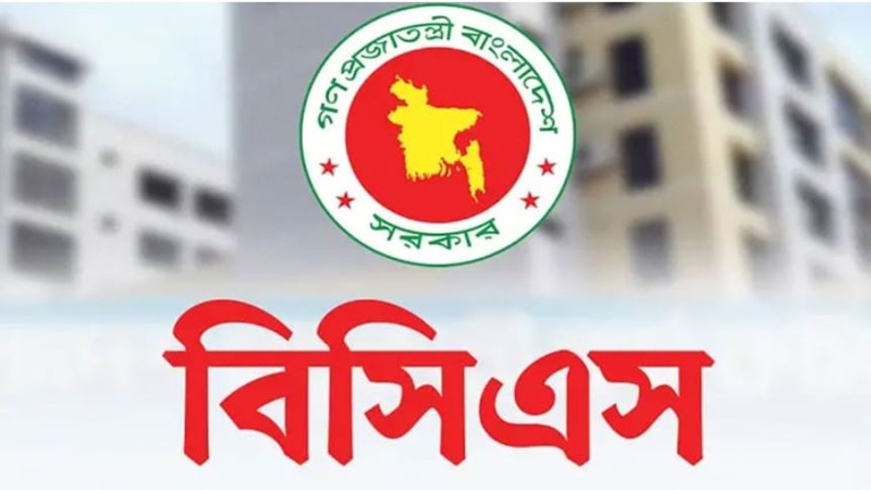 ৪৮তম বিসিএস পরীক্ষার্থীদের জন্য বিশেষ নির্দেশনা জারি