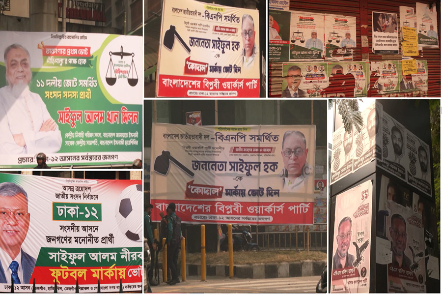 রাজধানীতে আচরণবিধি উপেক্ষা করে সয়লাব রঙিন বিলবোর্ড ও পোস্টার