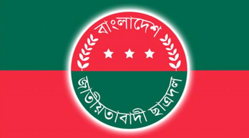 প্যানেলের বাইরের নেতাকর্মীদের প্রার্থিতা প্রত্যাহারের নির্দেশ ছাত্রদলের