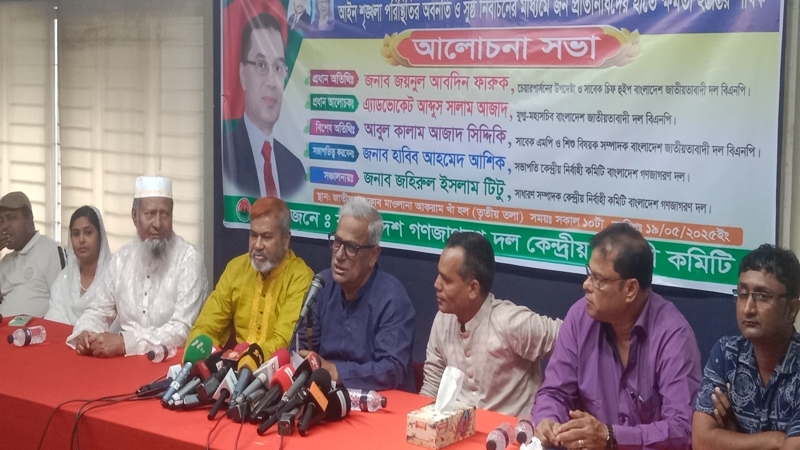 দ্রুত নির্বাচনের ব্যবস্থা করুন- জয়নুল আবদিন