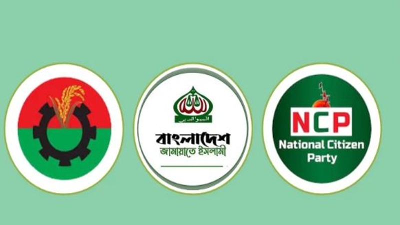 রাজপথে এনসিপি-জামায়াত, কী করবে বিএনপি?