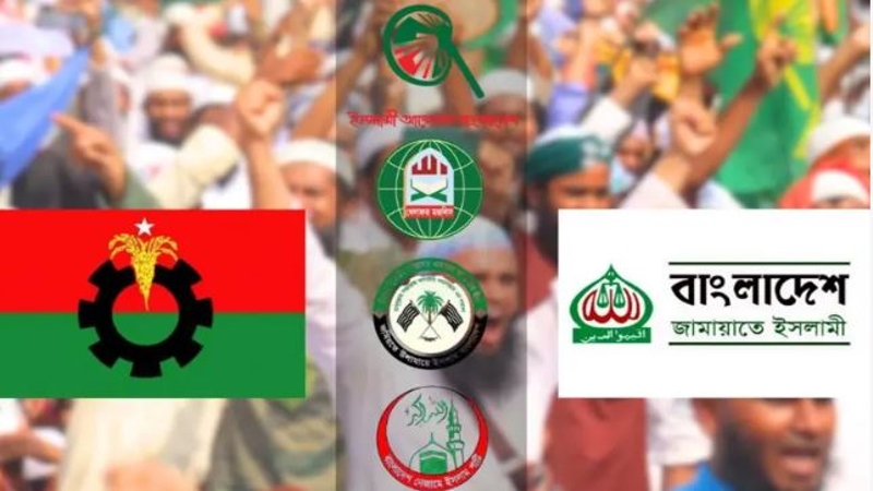 নির্বাচনি জোট নাকি স্থায়ী জোট?