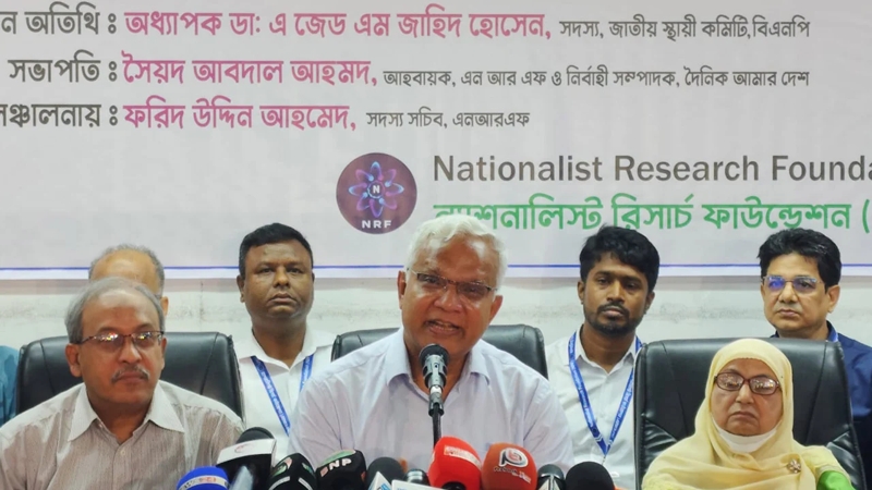 তারেক রহমান এদেশের বৃহত্তম জনগোষ্ঠির প্রতীক- ডা. জাহিদ