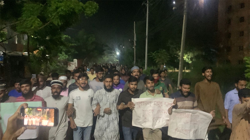 মিটফোর্ডের নৃশংস হত্যাকাণ্ডের ঘটনায় ববিতে বিক্ষোভ