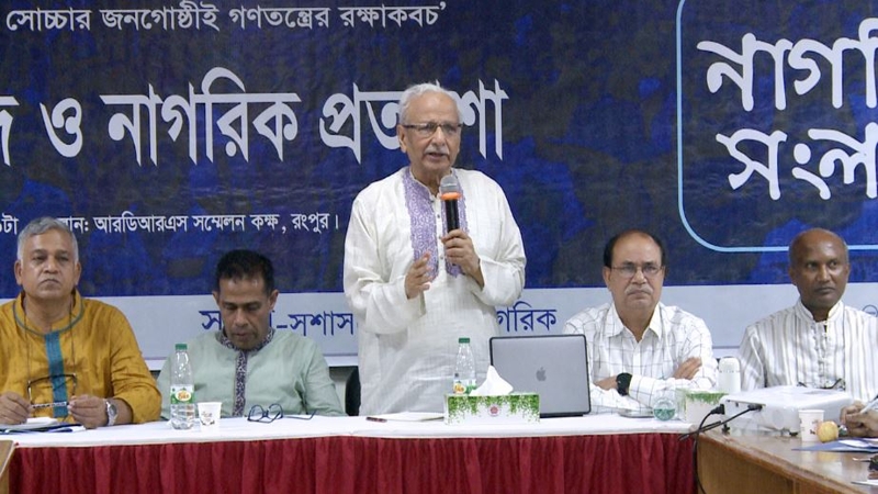 ‘সংস্কার ছাড়া নির্বাচনে শাসক দানবে পরিণত হতে পারে’