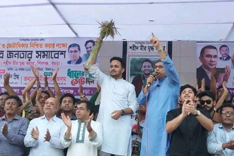 বগুড়ায় পূর্ণভূমি থেকে রাজনৈতিক আনুষ্ঠানিক যাত্রা শুরু করল-স্নিগ্ধ