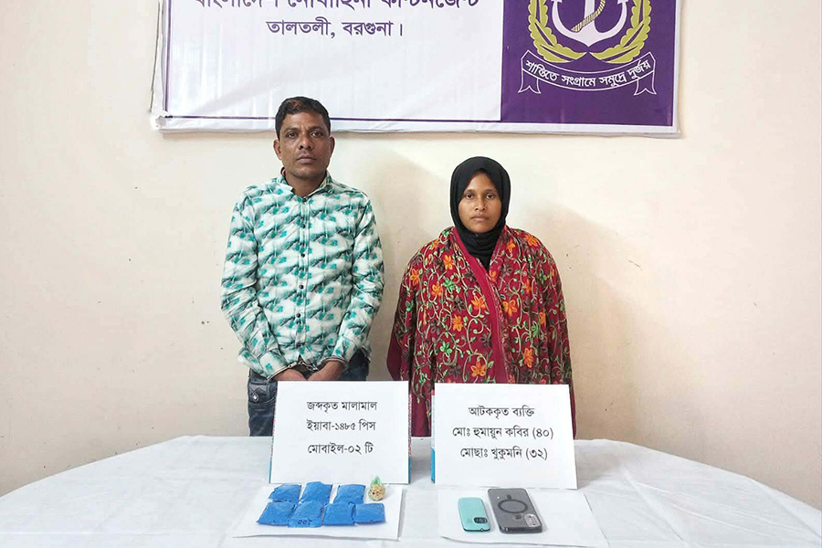 বরগুনায় ১৪৮৫ পিচ ইয়াবাসহ দুই মাদক কারবারিকে আটক