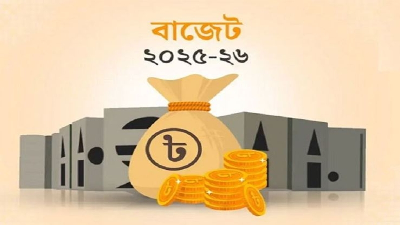 বাজেট উপস্থাপন ২ জুন