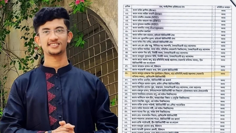 চাঁদাবাজির সময় আটক রিয়াদ স্বরাষ্ট্র মন্ত্রণালয়ের ছাত্র প্রতিনিধি
