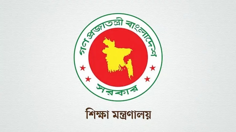একাদশ শ্রেণিতে ভর্তির আবেদন শুরু ৩০ জুলাই