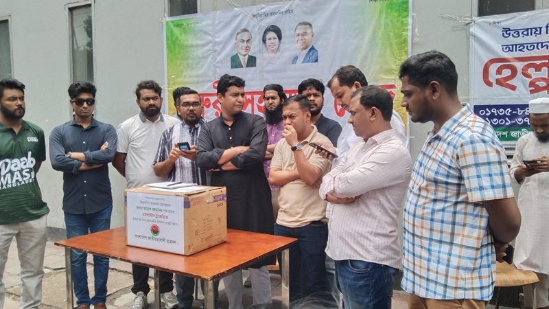 বার্ন ইনস্টিটিউটের সামনে ছাত্রদলের হেল্প ডেস্ক