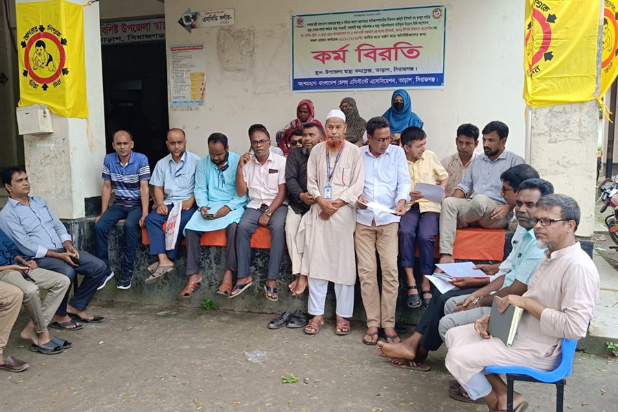 তাড়াশে স্বাস্থ্য সহকারীদের লাগাতার কর্মবিরতি
