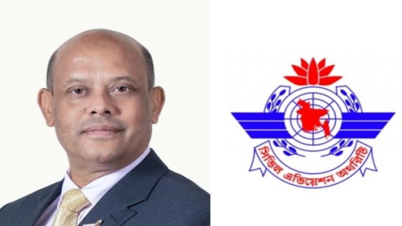 বেবিচক চেয়ারম্যানকে প্রত্যাহার