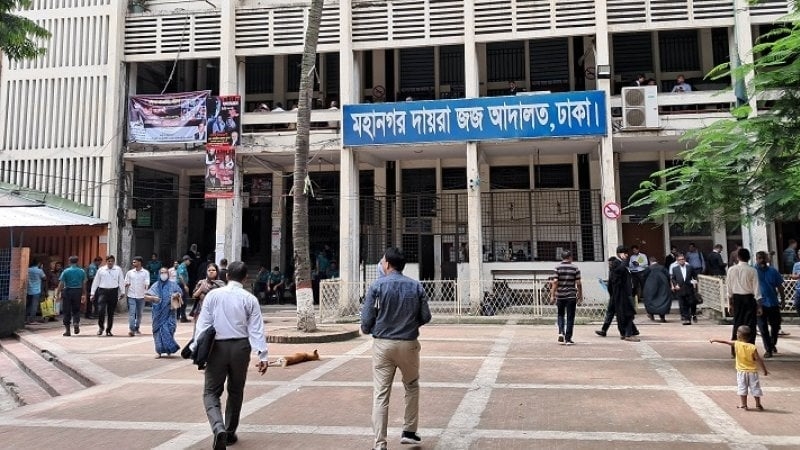 ডিবি হারুনের সহযোগীসহ তিনজনের দেশত্যাগে নিষেধাজ্ঞা