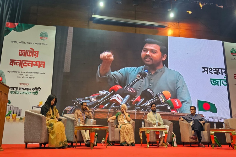 সংস্কার নিয়ে সরকার প্রতারণা করছে, সনদ বাস্তবায়নে তাদের বাধ্য করতে হবে