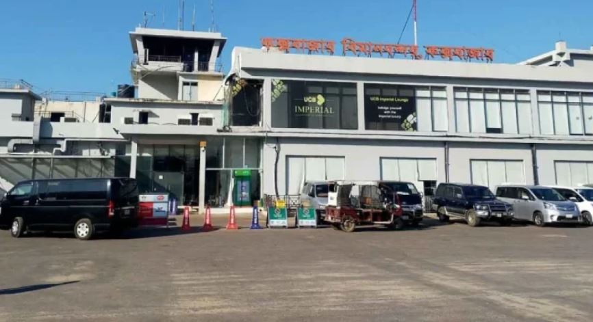 কক্সবাজার আন্তর্জাতিক বিমানবন্দরের ঘোষণা স্থগিত