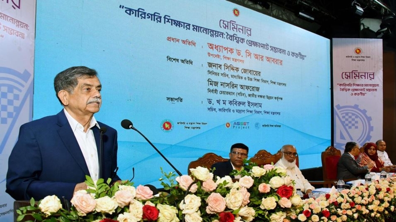 কাঠামোগত সংস্কার ও নতুন প্রযুক্তির ব্যবহার আবশ্যক -শিক্ষা উপদেষ্টা