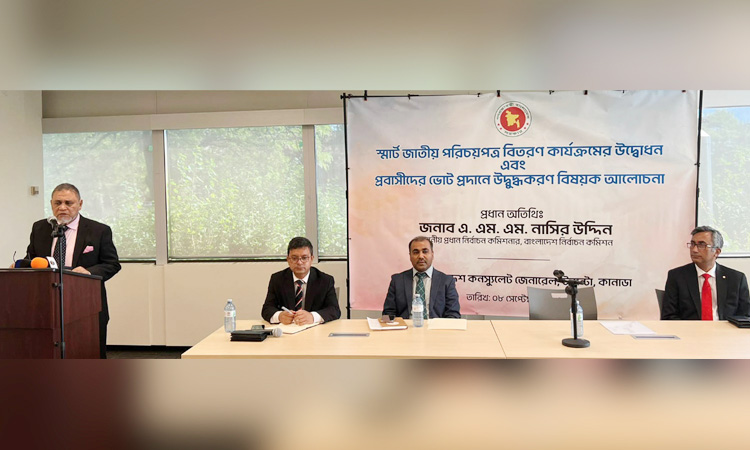 আগামী নির্বাচনে প্রবাসীরা পোস্টাল ব্যালটে ভোট দিতে পারবে