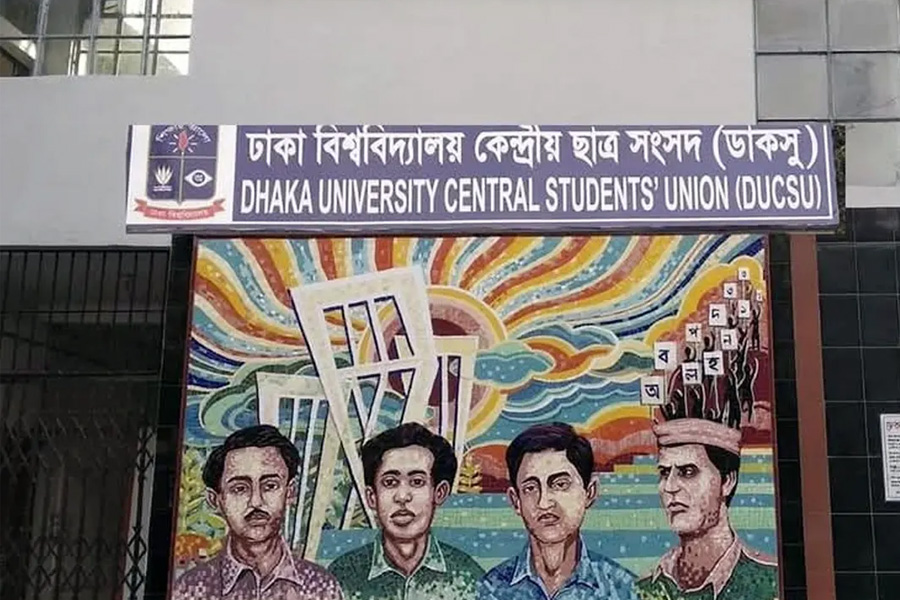 ডাকসু নির্বাচনে ছুটি নিয়ে নতুন সিদ্ধান্ত